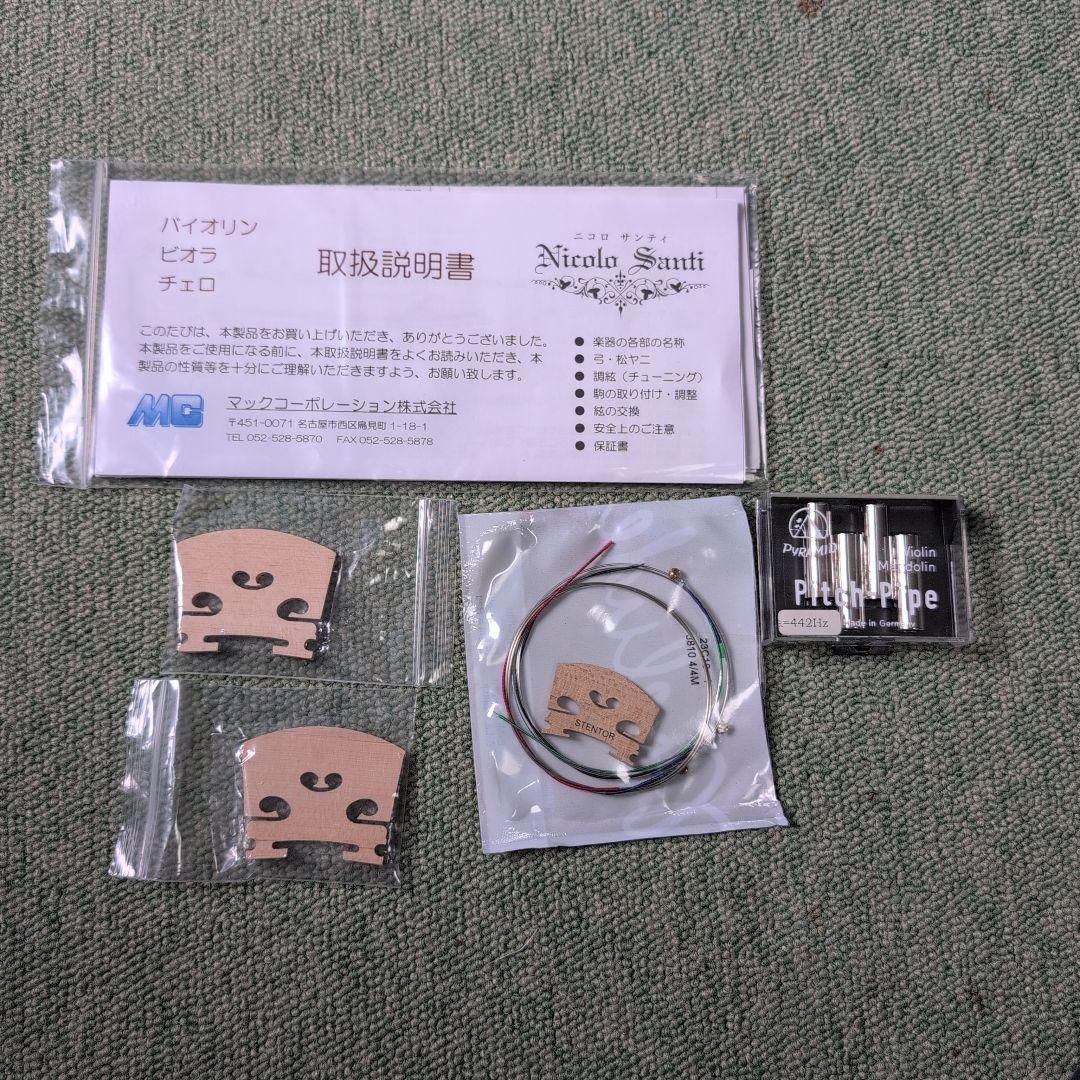 バイオリン　ニコロサンティ4/4 2022年