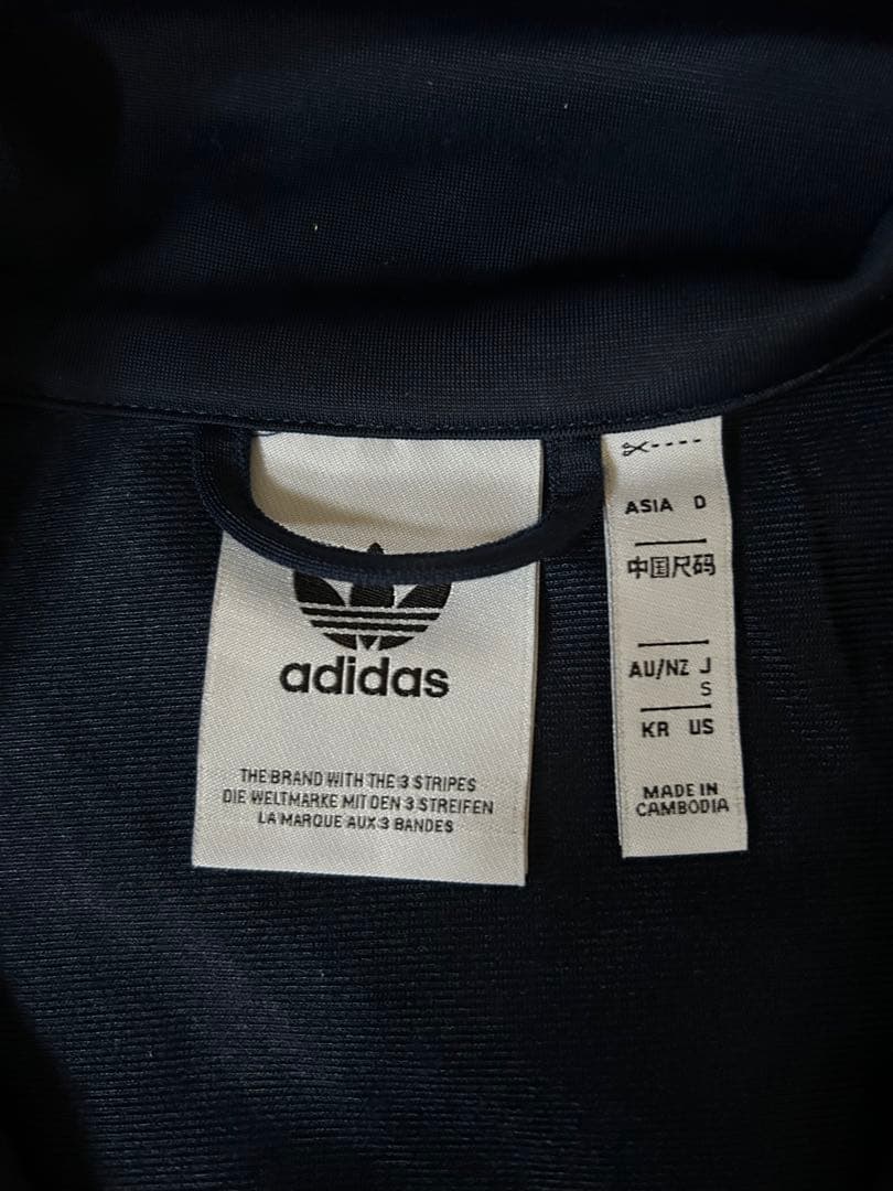 adidas トラックジャケット ネイビー Sサイズ