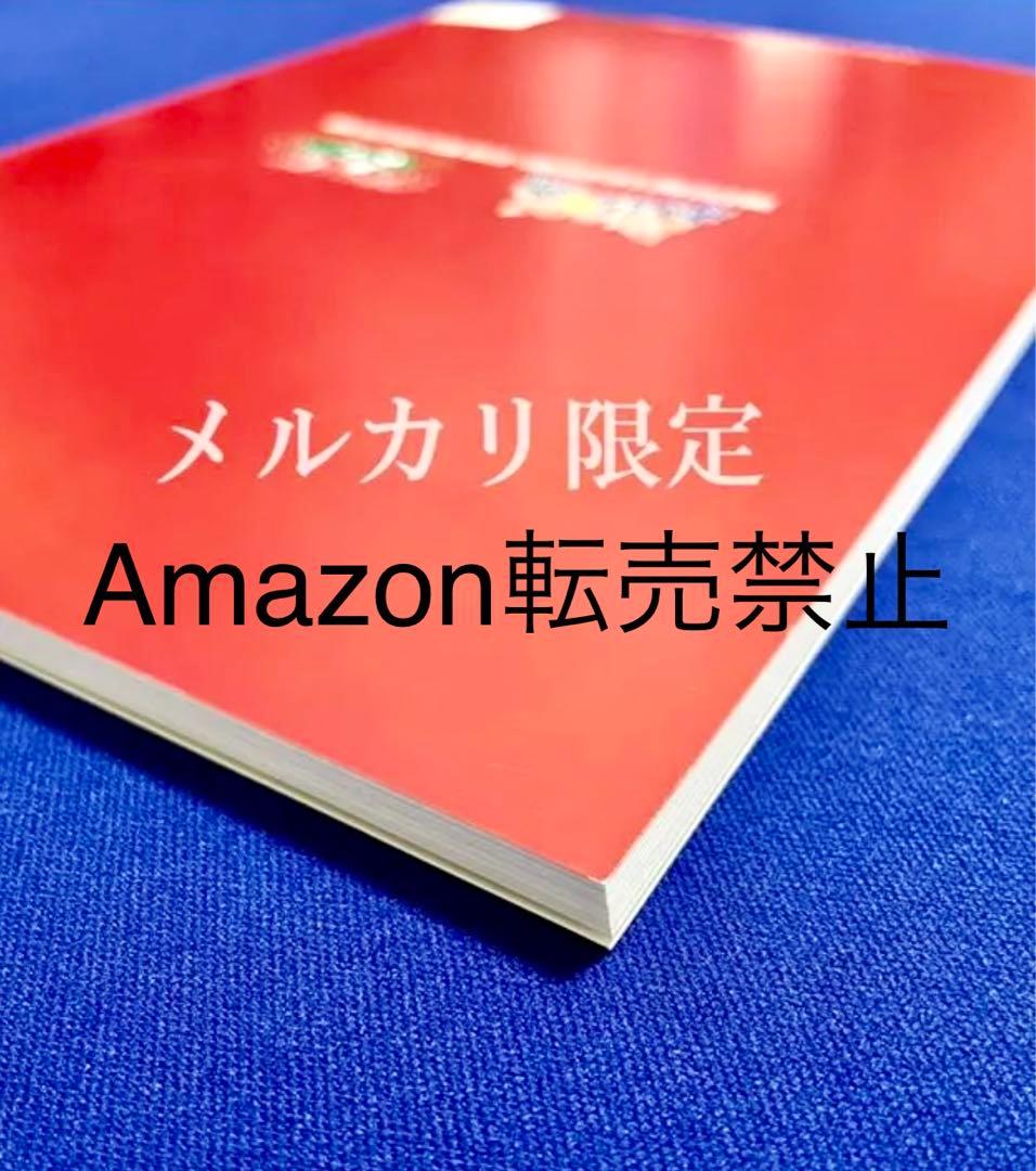 懐ロボ・メモコレ　ゲッターロボ大決戦　真ゲッターロボ対ネオゲッターロボ