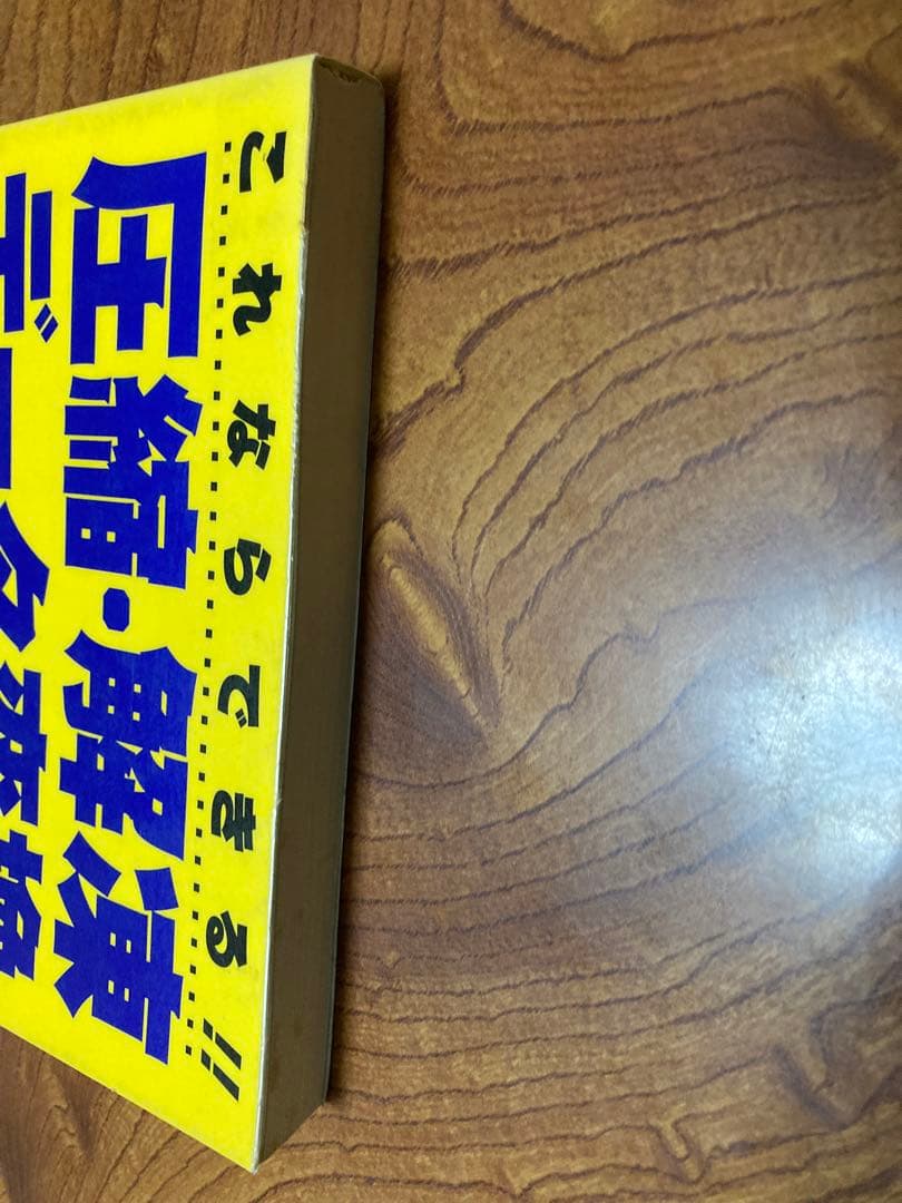 これならできる!!圧縮・解凍・データ変換 For Windows & Maci…