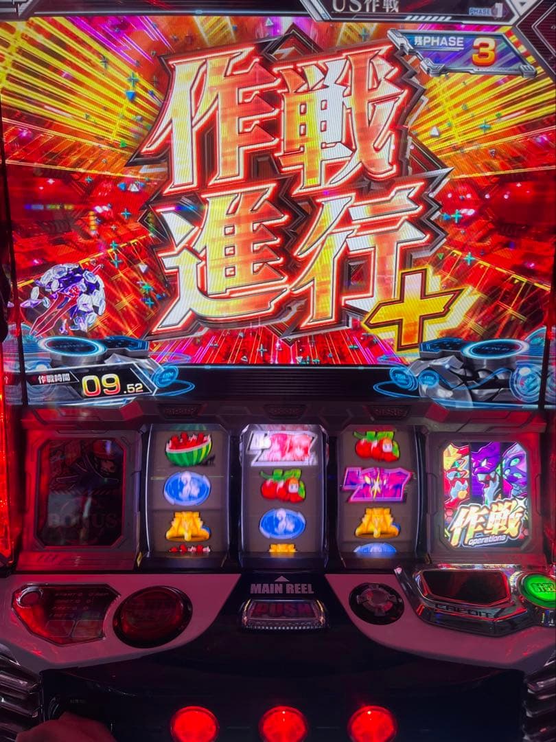 パチスロ　スロット 実機　シンエヴァンゲリオン　スマスロ