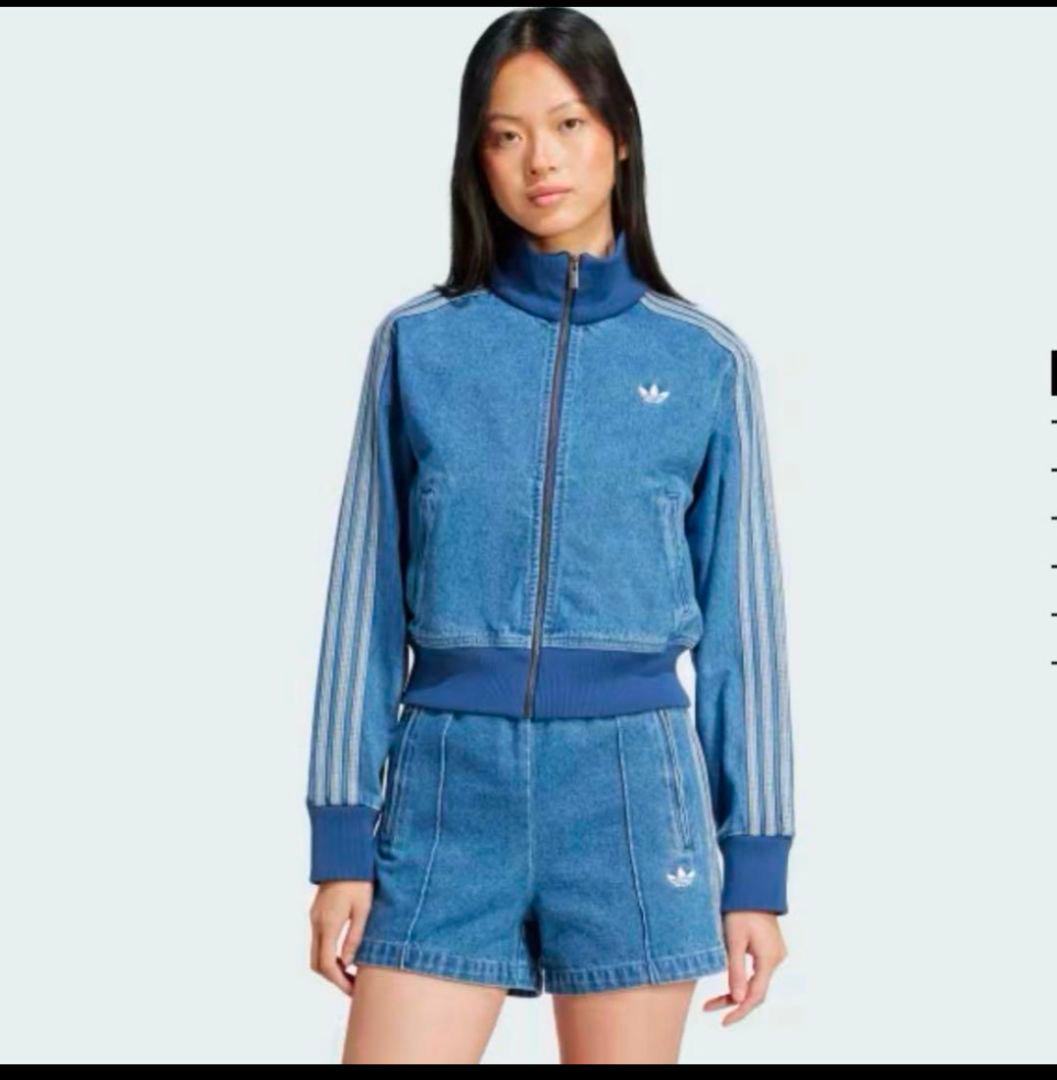 adidas Originals　アディダスオリジナルス　デニム　トラックトップ