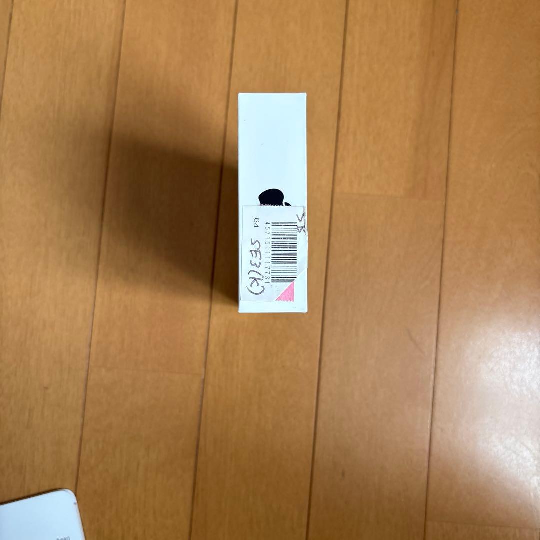 iPhone SE (第3世代) ミッドナイト本体、箱、 ケーブル、SIMピン