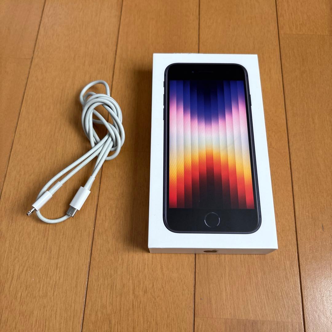 iPhone SE (第3世代) ミッドナイト本体、箱、 ケーブル、SIMピン