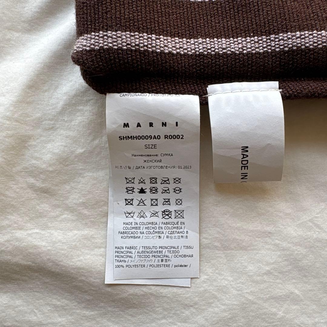 MARNIストライプハンモックバッグ