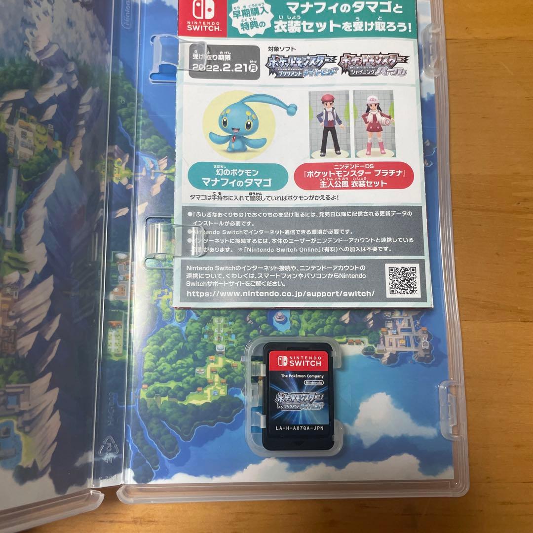 任天堂Switchソフトポケモン