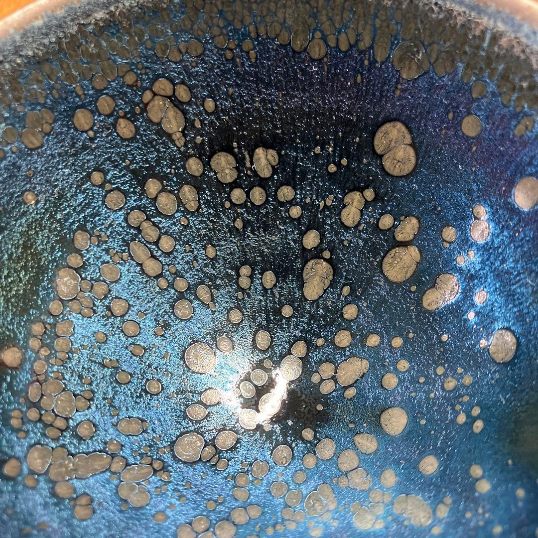 【櫻月】天目茶碗　楊飛　曜変