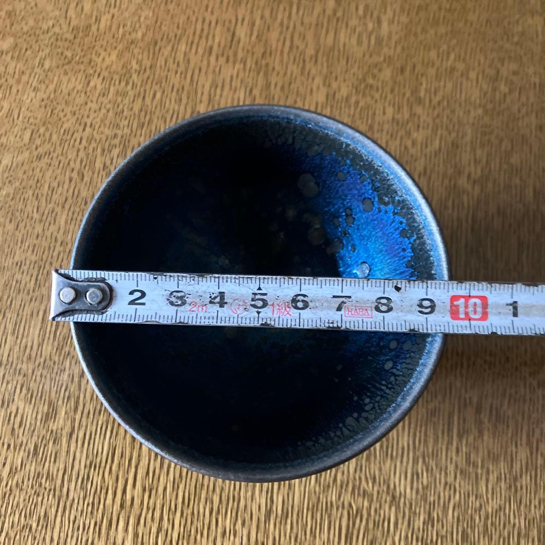 【櫻月】天目茶碗　楊飛　曜変