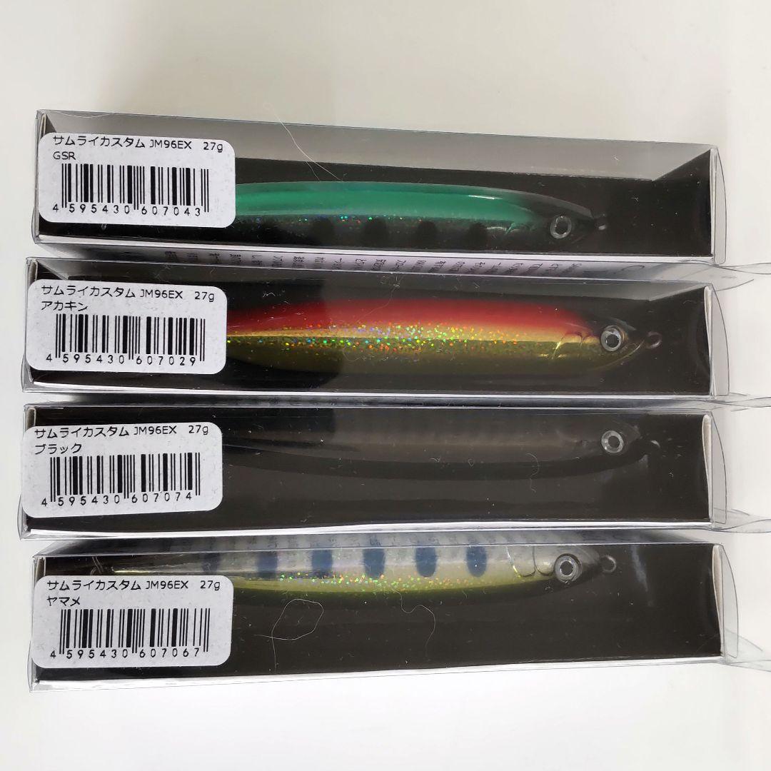 【希少カラー】コジマクラフト サムライカスタム・カブキメタル 5個セット