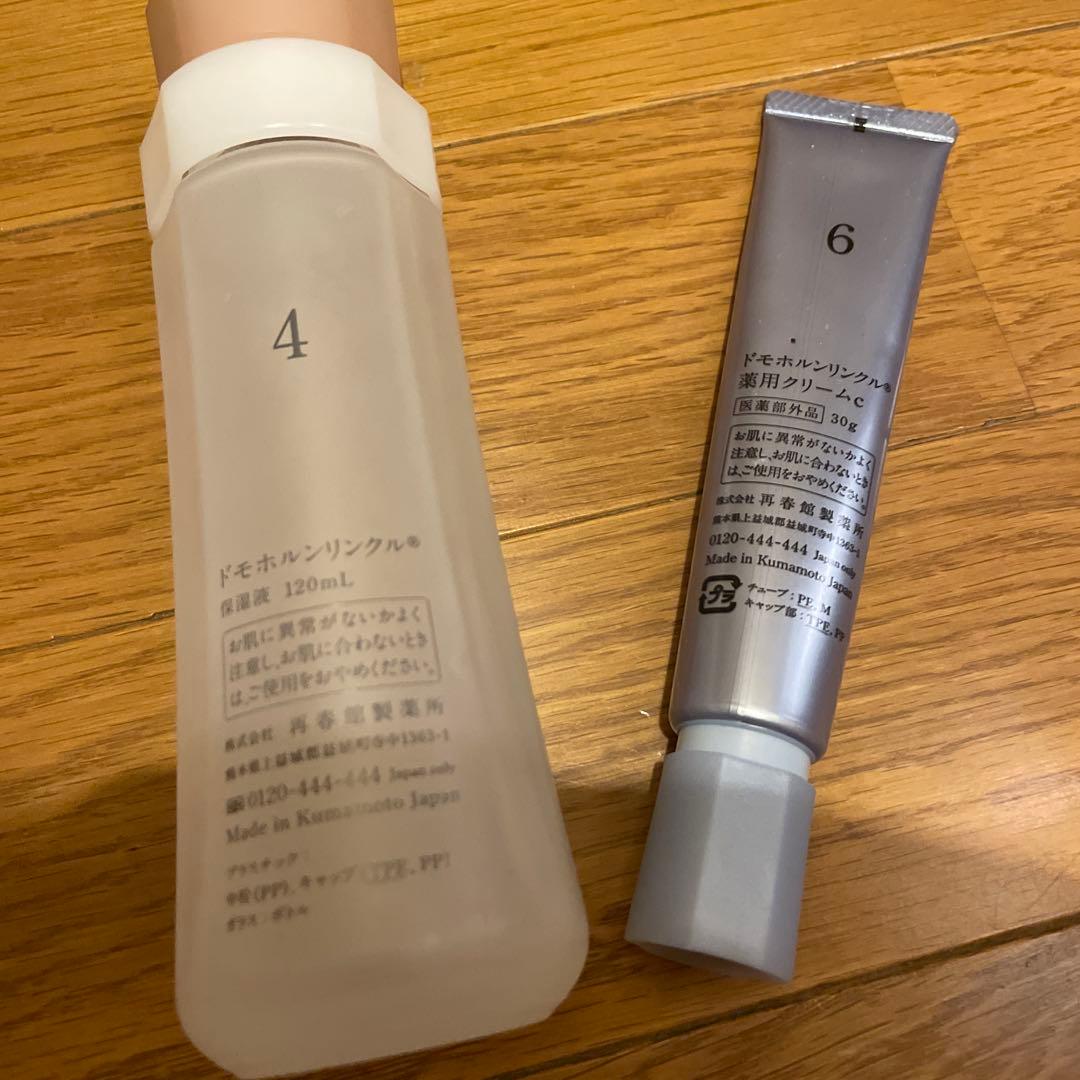 ドモホルンリンクル　保湿液　薬用クリームc