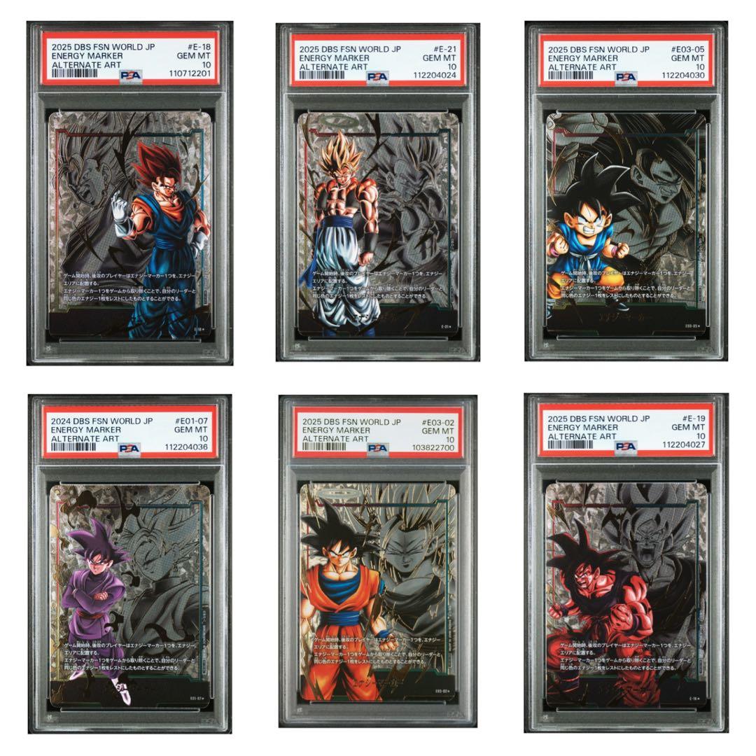 【6枚セット】エナジーマーカー psa10 ドラゴンボール マンガブースター