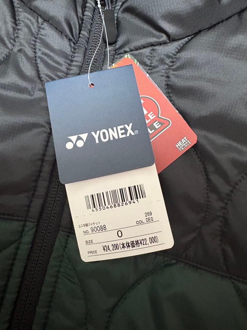 YONEX ダウンジャケット 90088 ディープグリーン Oサイズ