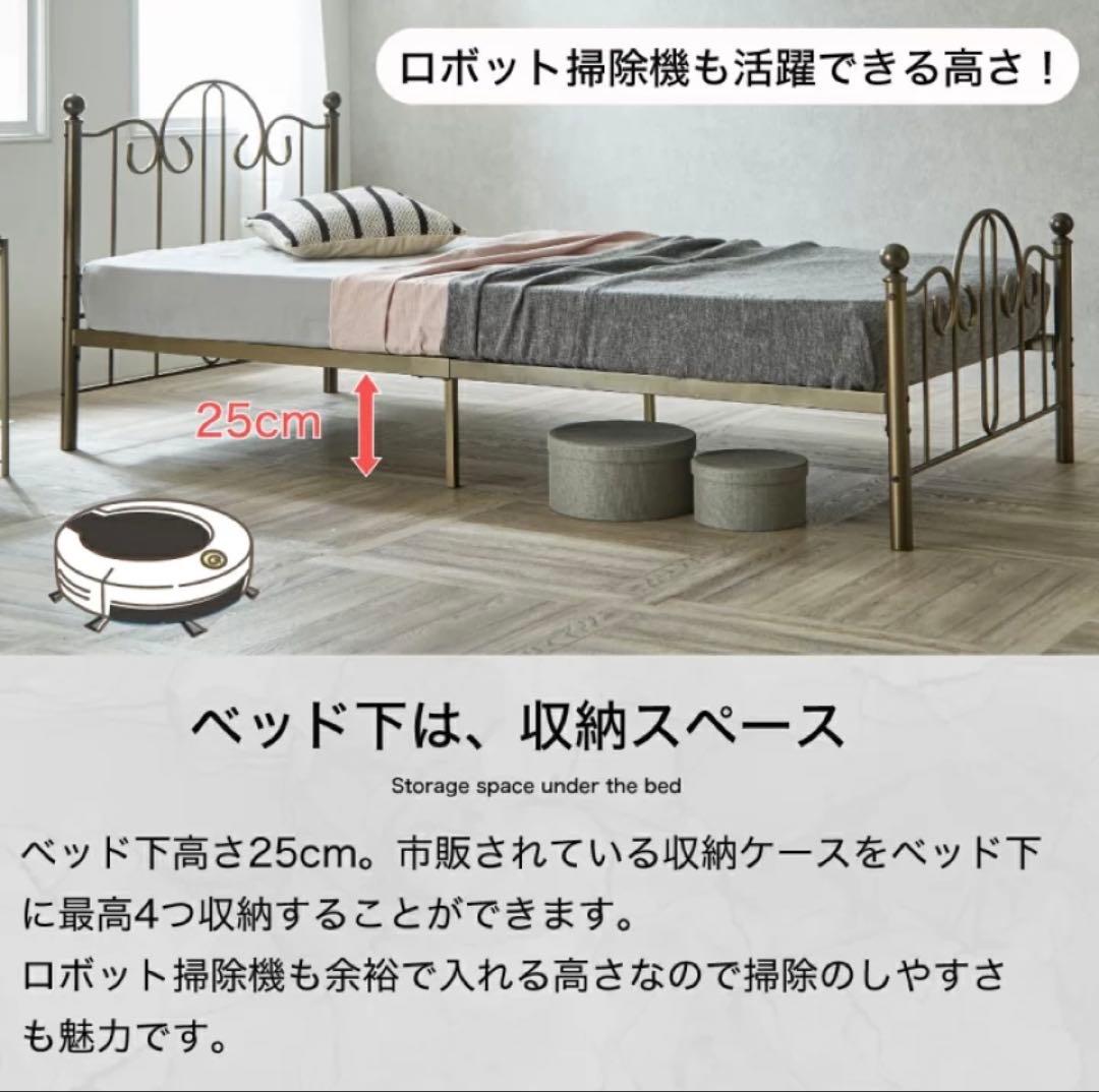 アリッサ アイアンベッド セミダブル ブロンズ加工