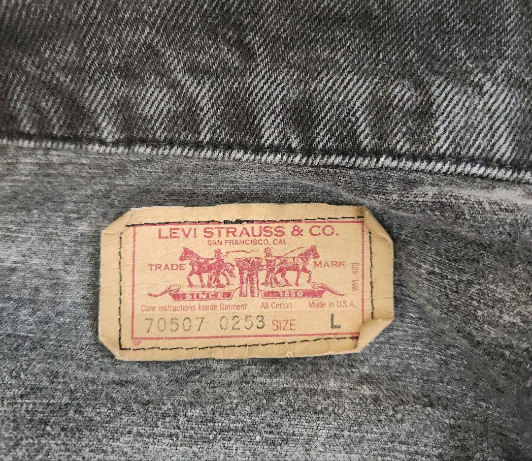 80's Levi's 70507-0253 ブラックデニムジャケット USA製