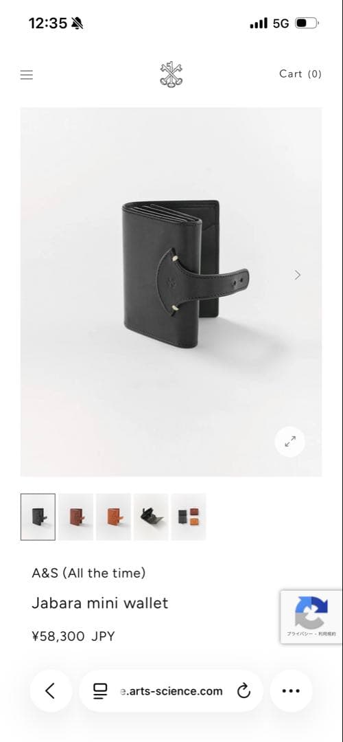 A&S Jabara mini wallet ブラック