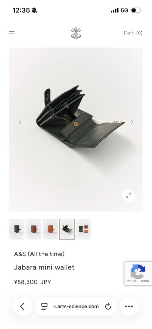 A&S Jabara mini wallet ブラック