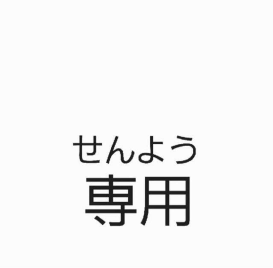赤メノウピアス　k18 新品　即発送可能