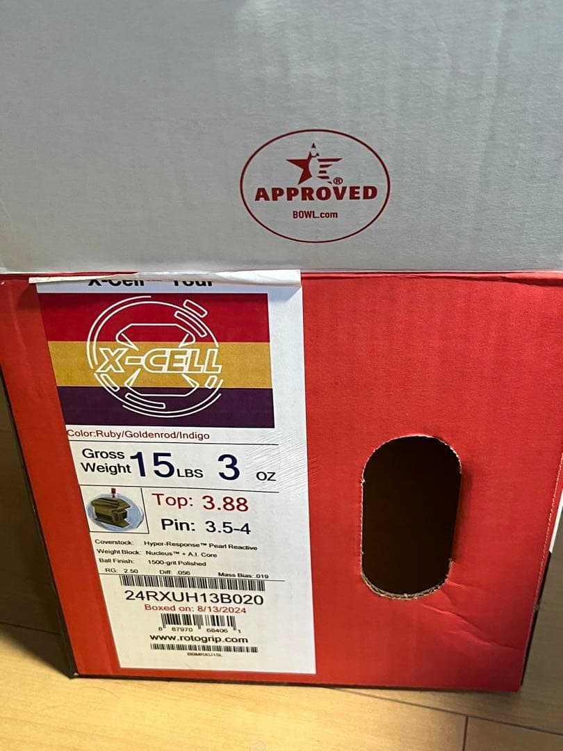 エックス-セルツアー15ポンド3オンス（新品）