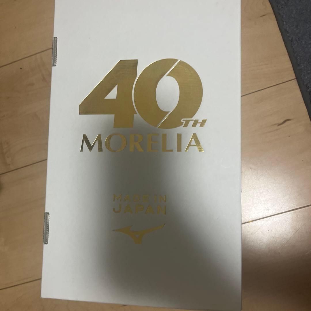 Mizuno Morelia 40th サッカーシューズ