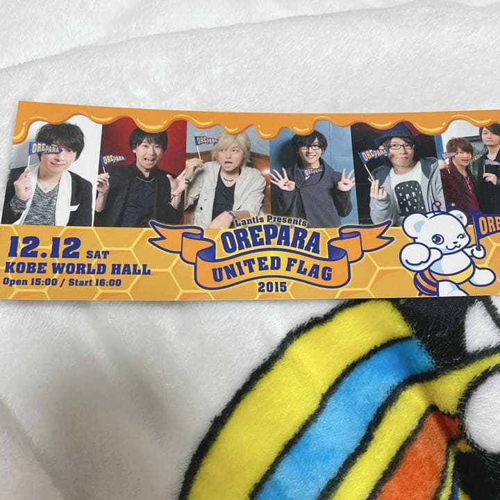 おれパラ2015 デザインチケット