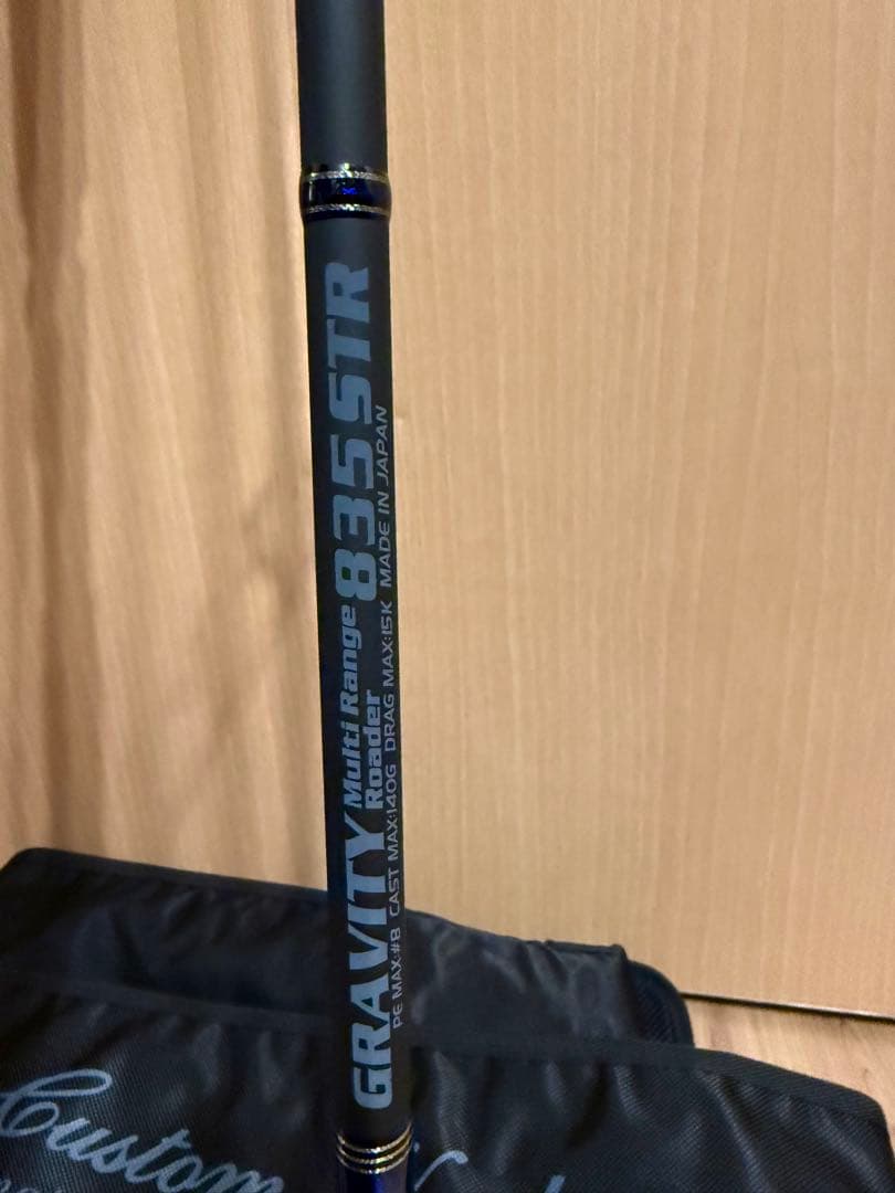 MCワークス　グラビティ GR835STR