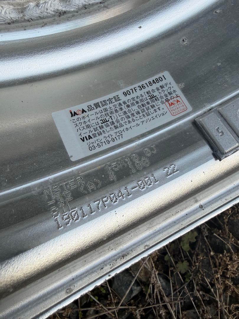 Work マイスターs1 15インチ 8j10j 4穴100