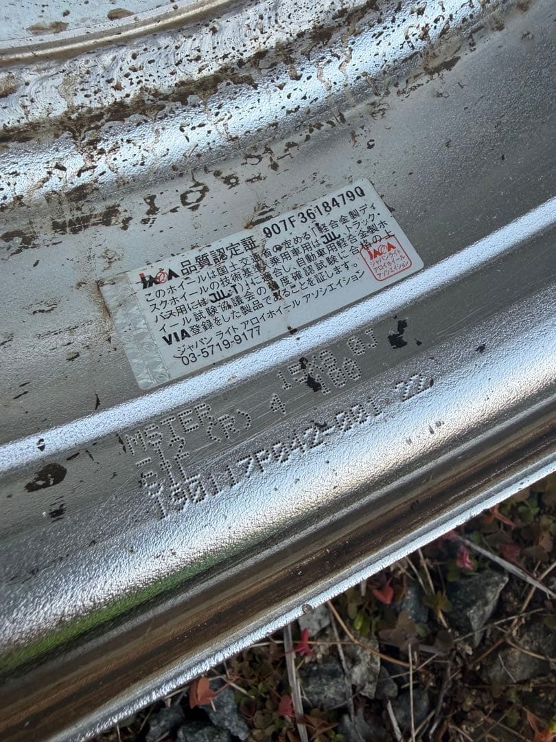 Work マイスターs1 15インチ 8j10j 4穴100