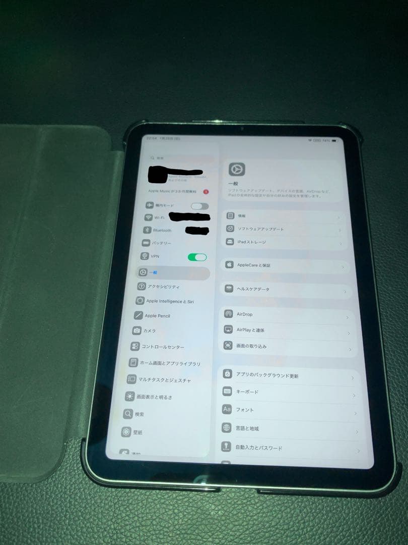 最新 iPad mini 7 A17 Pro 美品 充電器未使用 箱 ケース付き