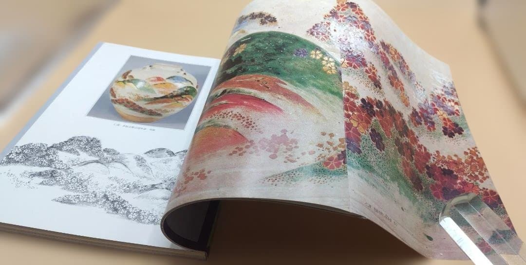 太陽やきものシリーズ　全4冊セット　平凡社　特別付録付き