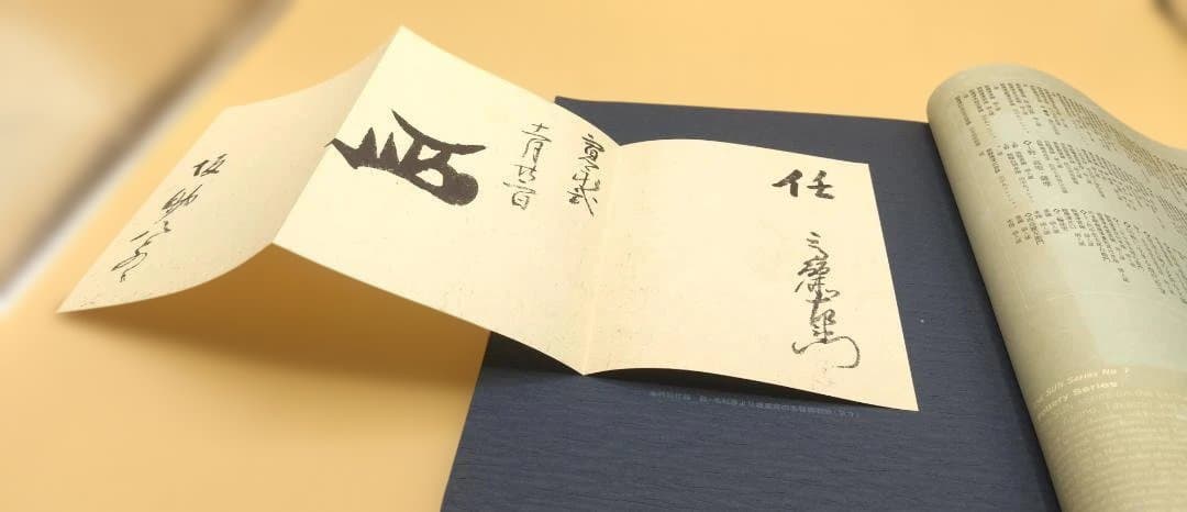 太陽やきものシリーズ　全4冊セット　平凡社　特別付録付き