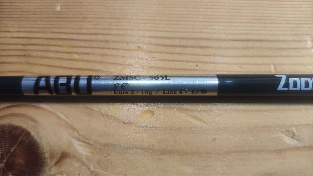 ABU ZMSC-565L　アブガルシア　ズームサファリ　ルアーロッド