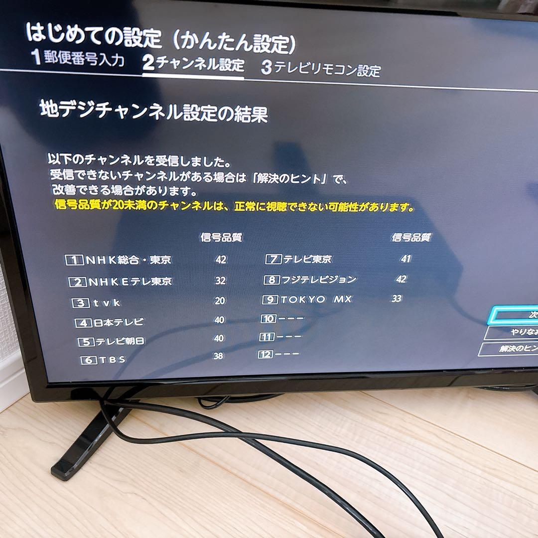 TOSHIBA REGZAブルーレイ 1TB ３番組同時録画可能2021年製