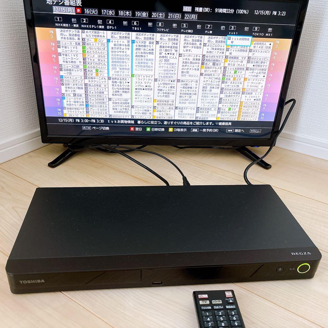 TOSHIBA REGZAブルーレイ 1TB ３番組同時録画可能2021年製