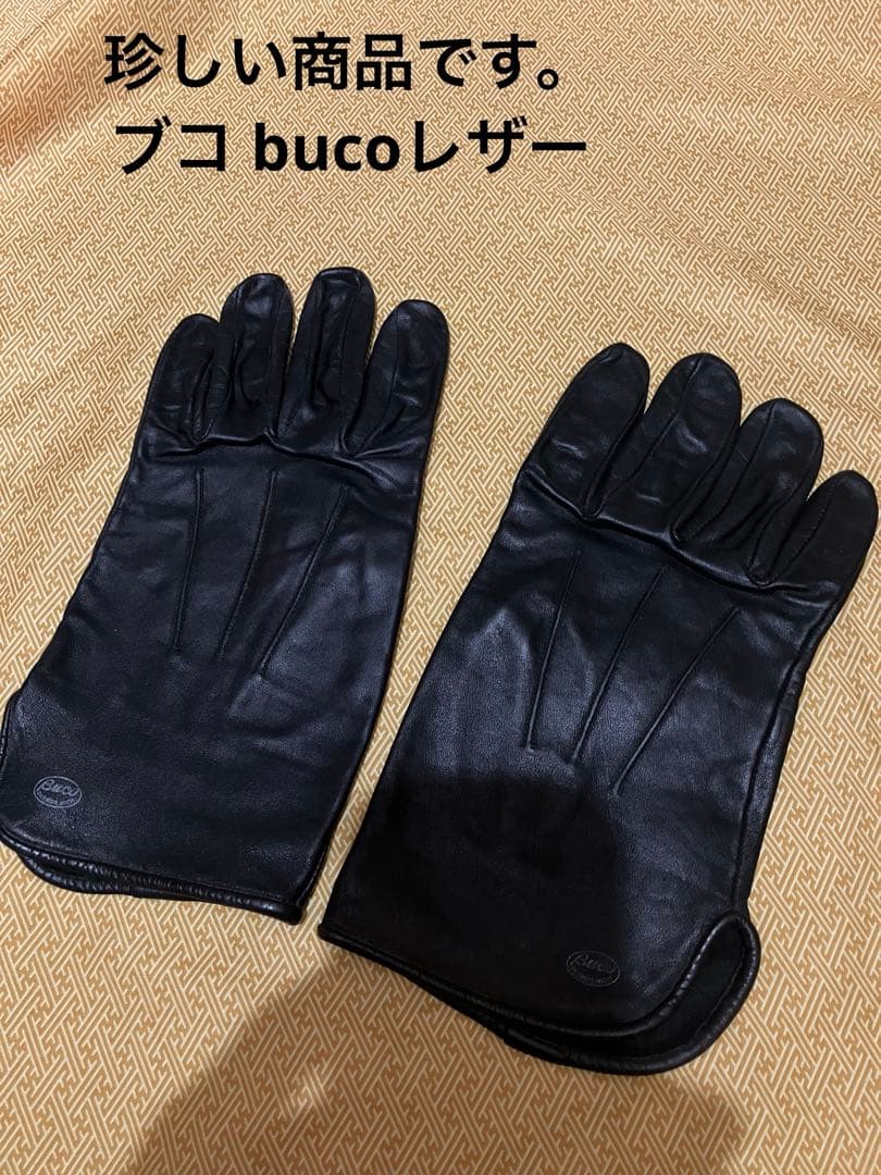 BUCO レザー バイク用 革グローブ 黒