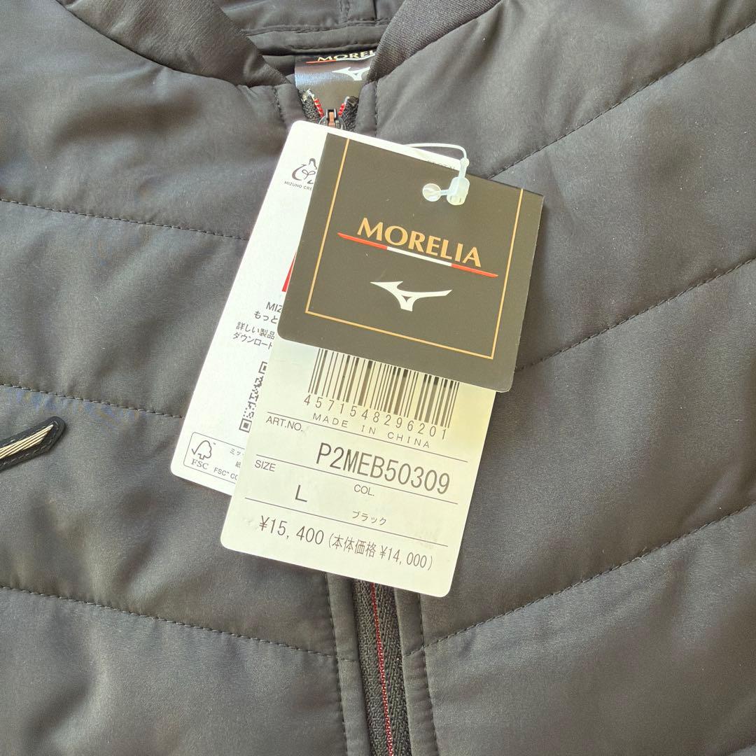 MIZUNO モレリア　ハイブリッドトレーニングウェア&パンツ　セットアップ