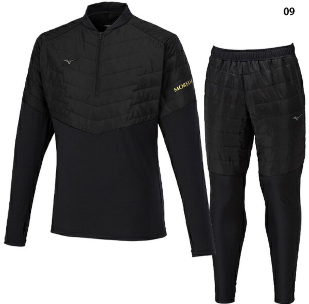 MIZUNO モレリア　ハイブリッドトレーニングウェア&パンツ　セットアップ