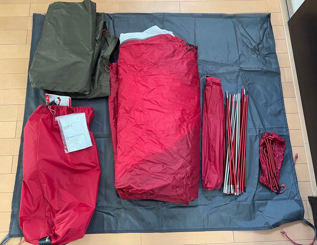 MSRエムエスアール Elixir 2エリクサー2