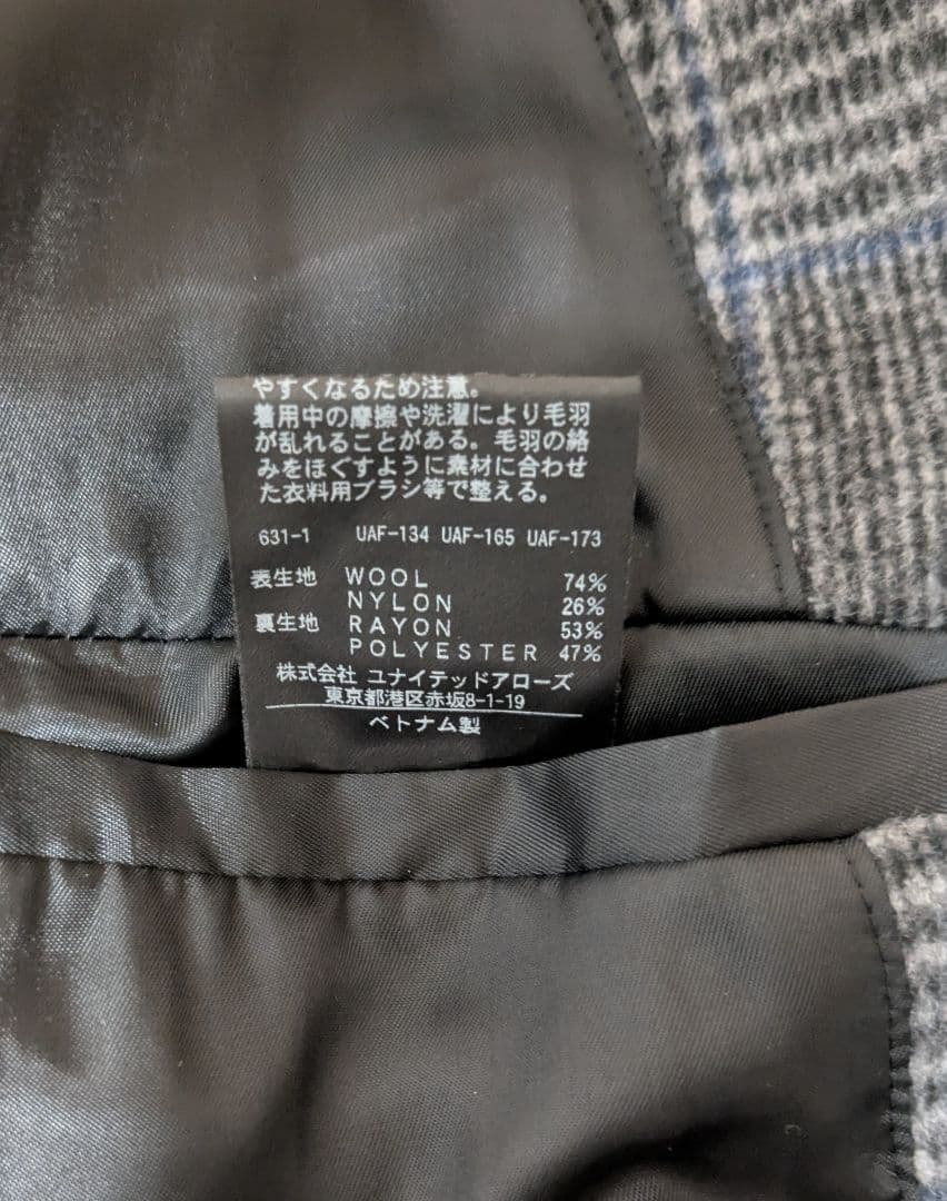 【極美品】BEAUTY＆YOUTH UNITEDARROWS チェスターコート