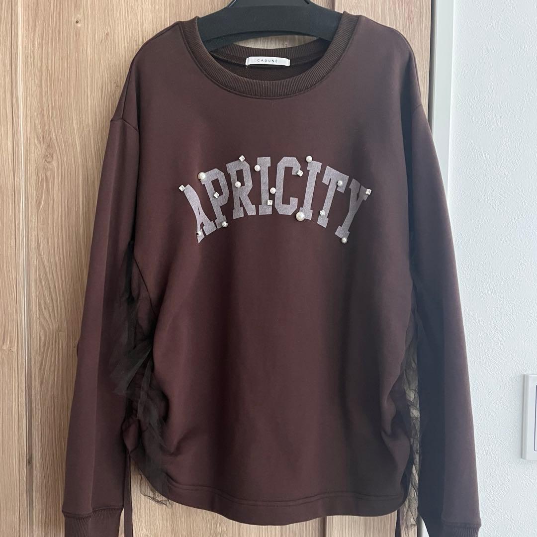 CADUNE サイドチュールロゴスウェット&フェザー接結ベスト 2点セット