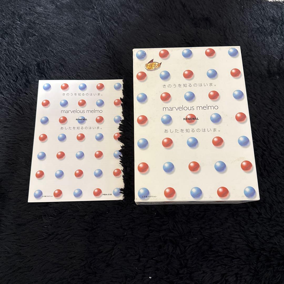 ふしぎなメルモ リニューアル DVD-BOX 1~5巻セット