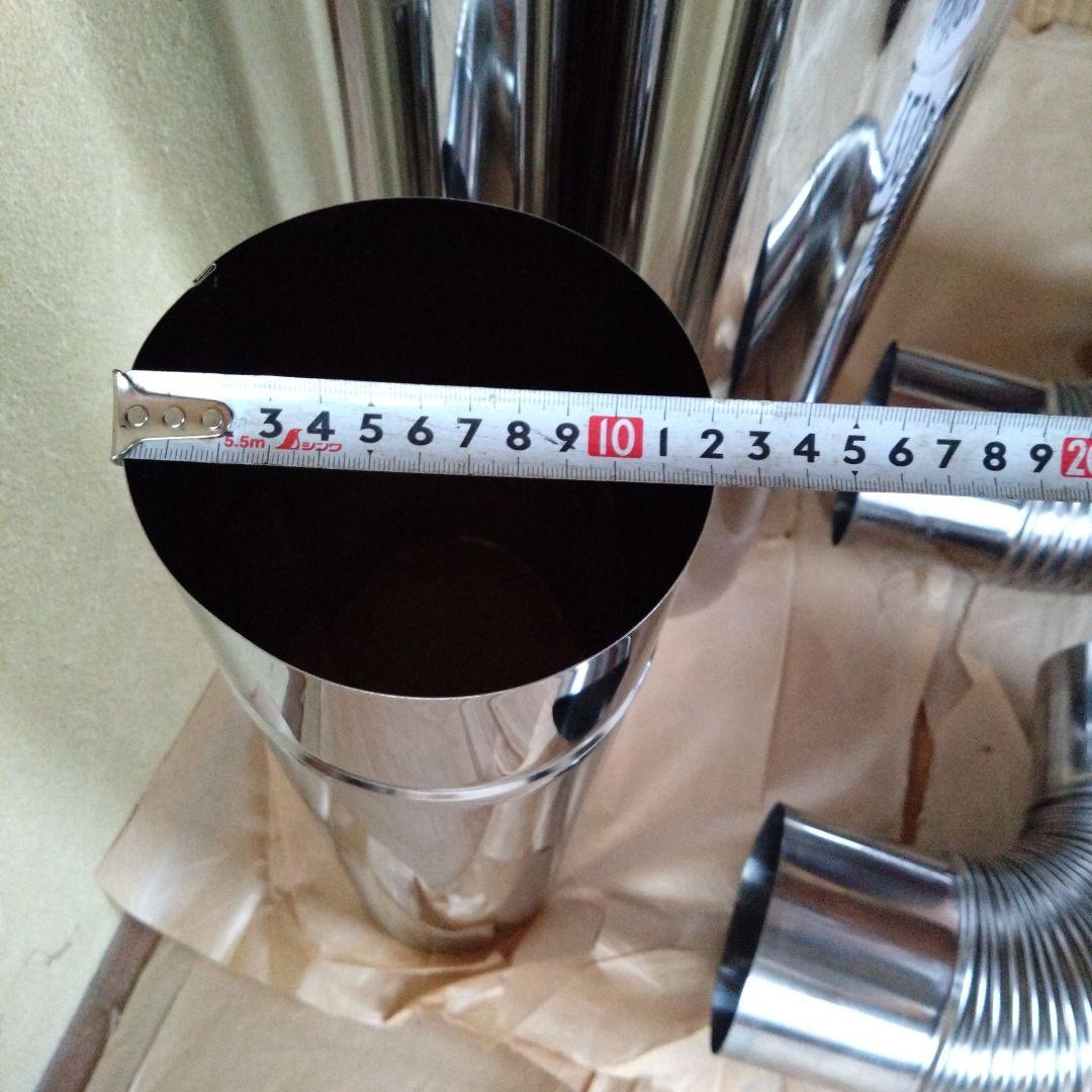 Hashimo径120mm煙突セット