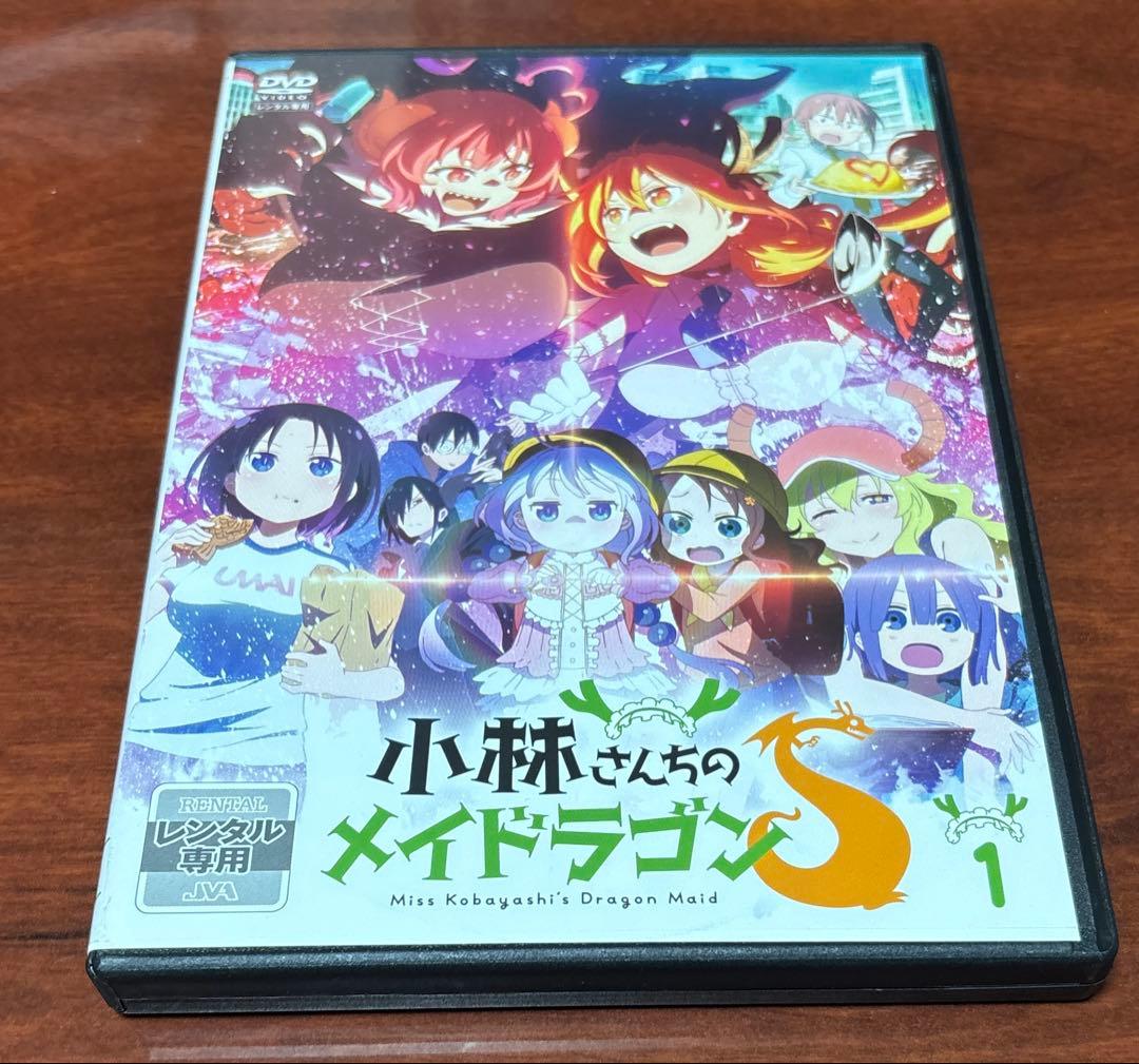小林さんちのメイドラゴンS 全巻完結セット dvd