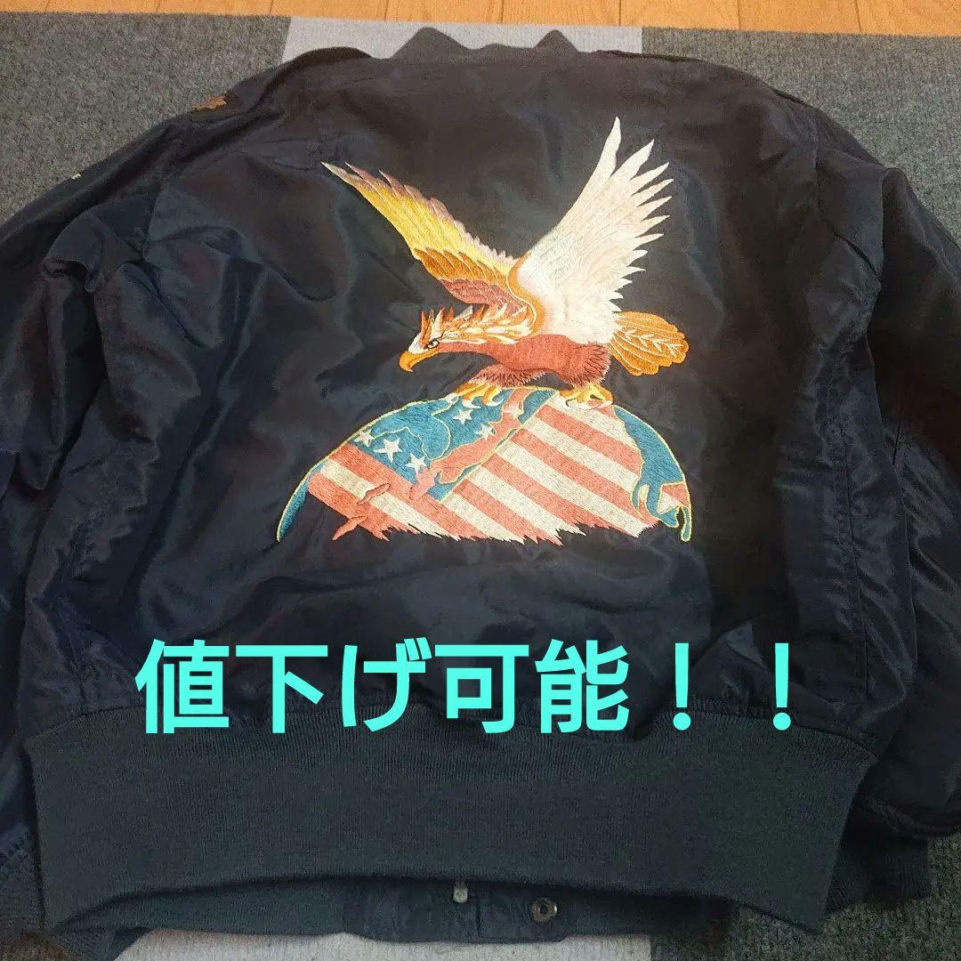 【美品】バズリクソンズ L-2A カスタム スペシャル スカジャン