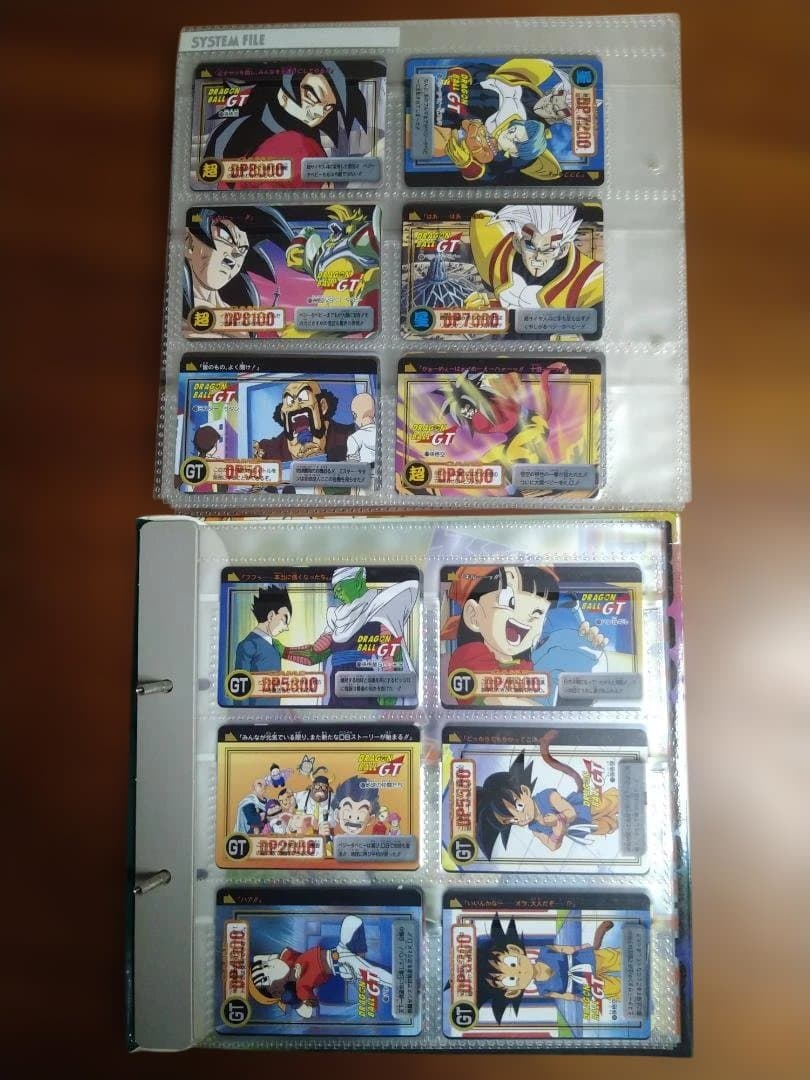 オ*ト様 ドラゴンボールGT　カードダス