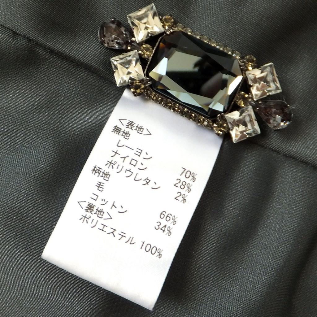 ◆レリアン◆美品◆レーヨンポンチ×ドットジャガード◆異素材フレアワンピース