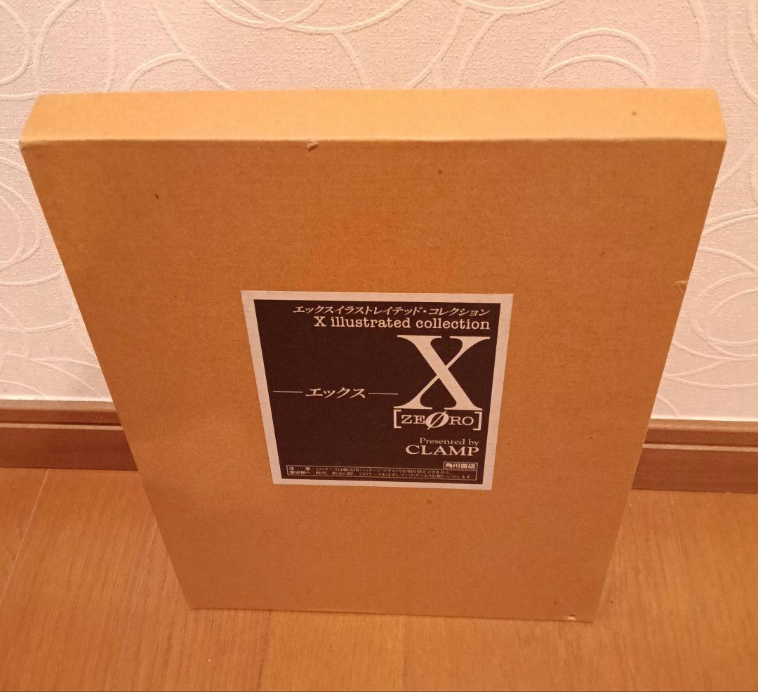 ✨絶版‼️✨初版✨レア美品✨CLAMP画集 Xゼロ✧︎イラストコレクション✧︎