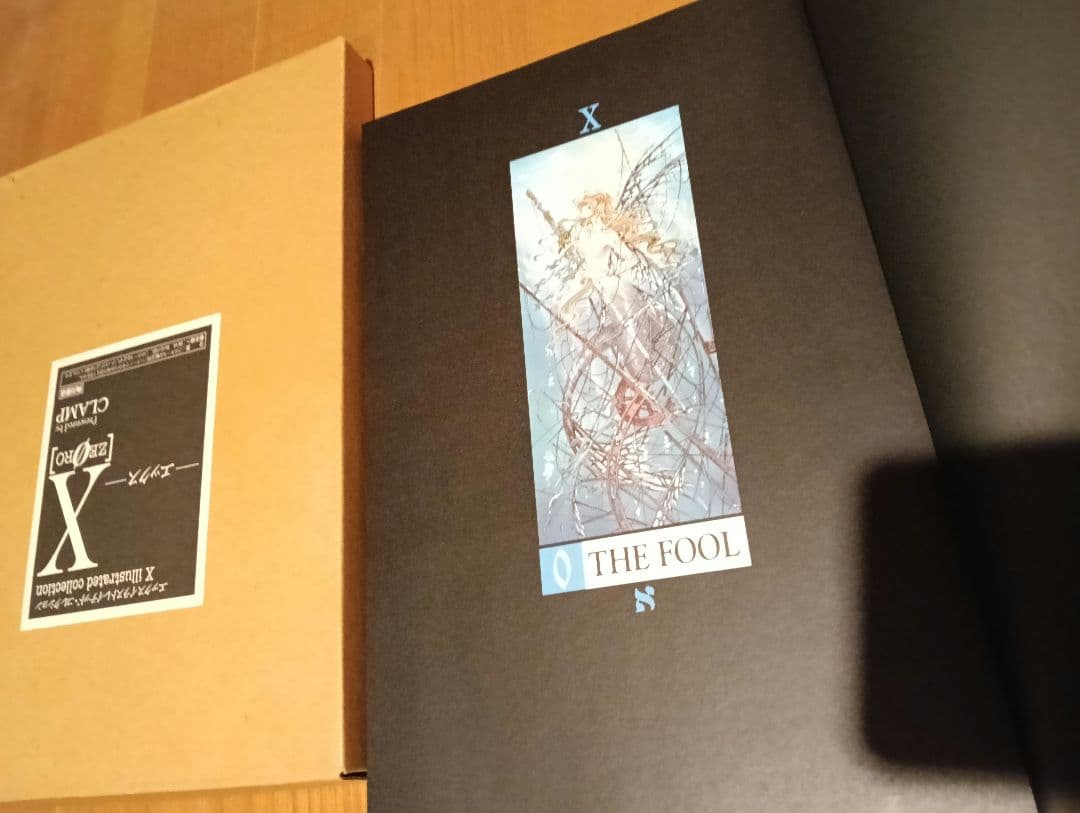 ✨絶版‼️✨初版✨レア美品✨CLAMP画集 Xゼロ✧︎イラストコレクション✧︎