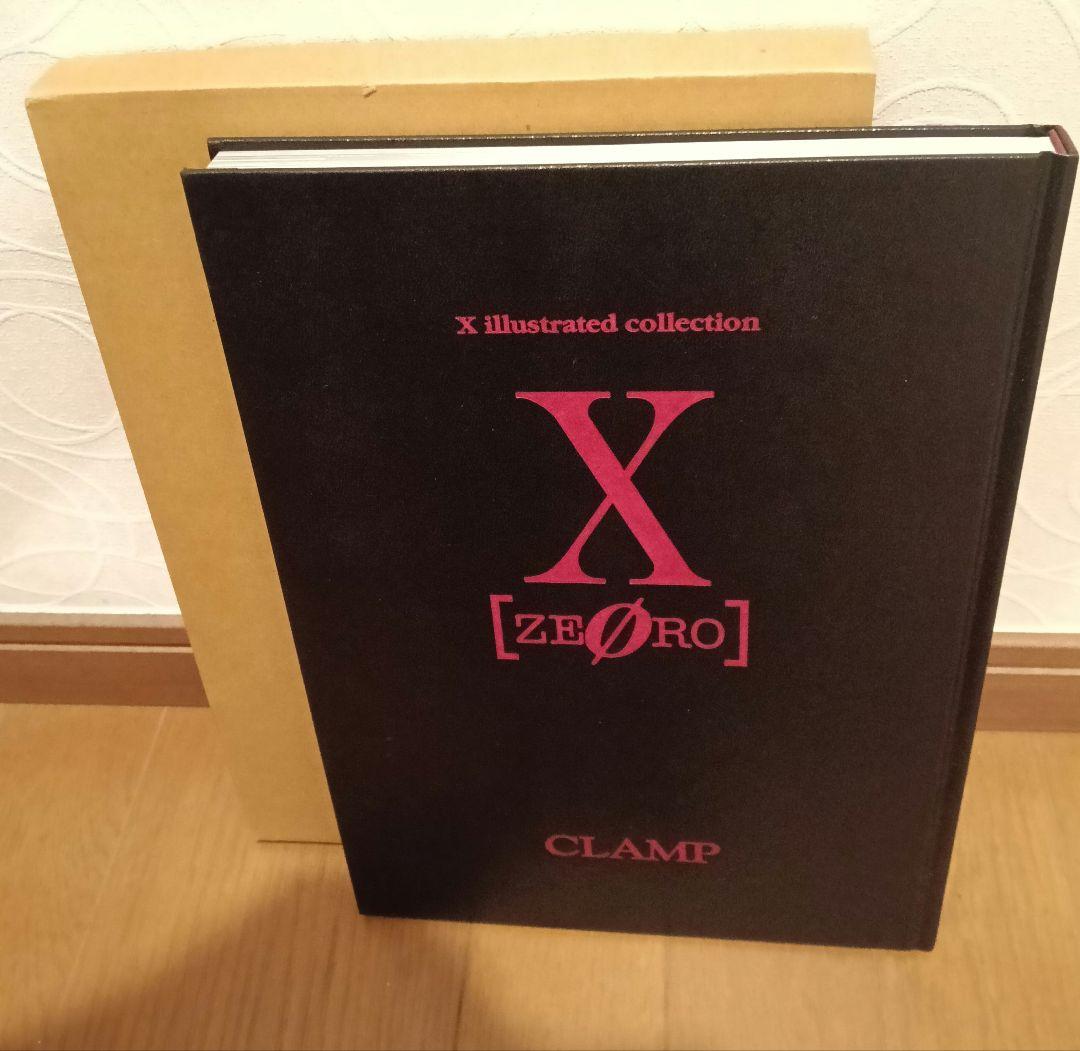 ✨絶版‼️✨初版✨レア美品✨CLAMP画集 Xゼロ✧︎イラストコレクション✧︎