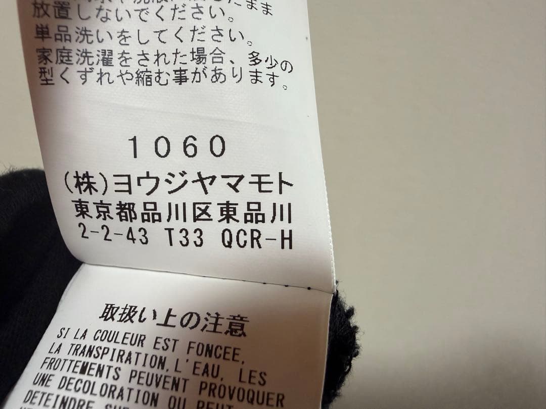 トップス Yohji Yamamoto PURE HOMME