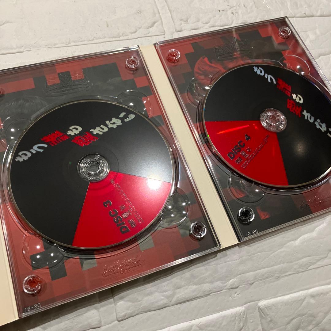 もう誰も愛さない DVD-BOX〈4枚組〉